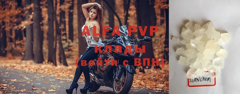 A-PVP СК КРИС  Барнаул 